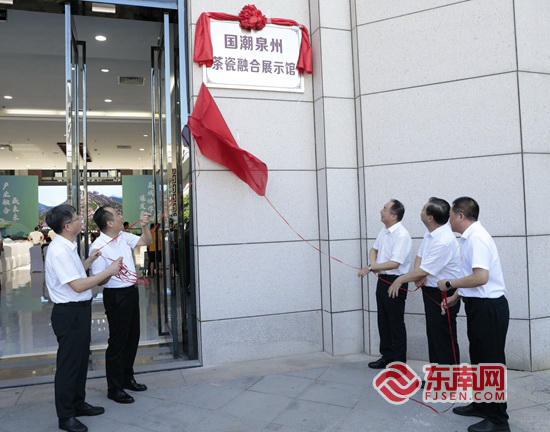 县域协作谋发展 安溪德化开启茶瓷产业融合 - 憨鼠网