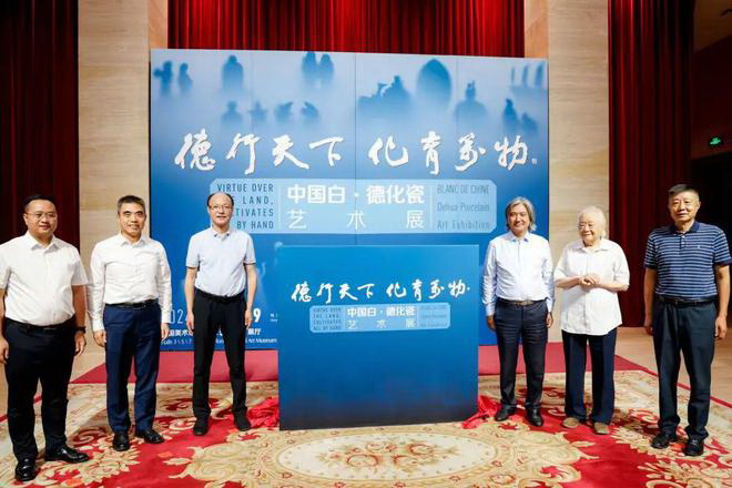 德行天下·化育万物——“中国白·德化瓷”艺术展在北京盛大开幕 - 憨鼠网
