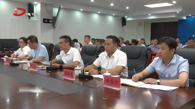 全县防台风会商部署调度会议召开 - 憨鼠网