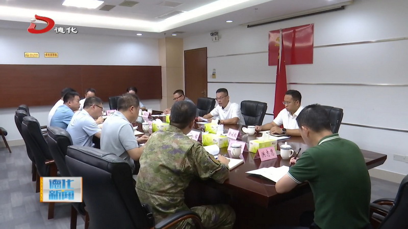 县委常委会召开会议 - 憨鼠网