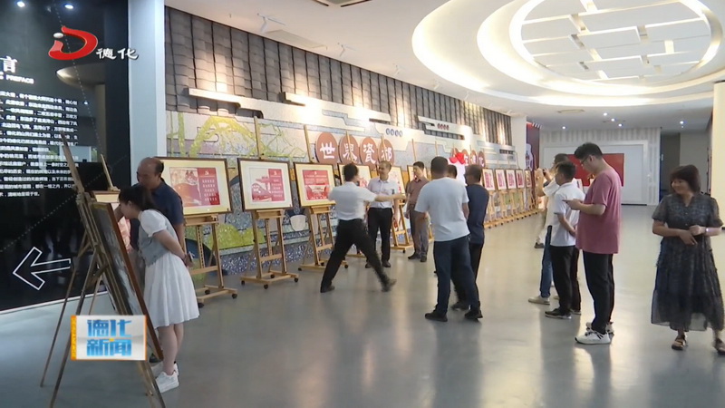 学习贯彻党的二十届三中全会精神剪纸作品展展出 - 憨鼠网