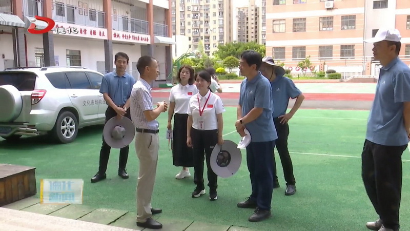 中国轮滑协会一行到我县调研 - 憨鼠网