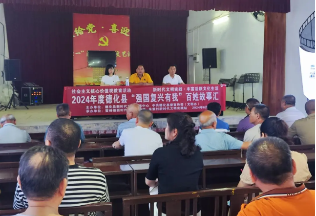 雷峰镇“党建+”引领新时代文明实践助推乡村振兴 - 憨鼠网