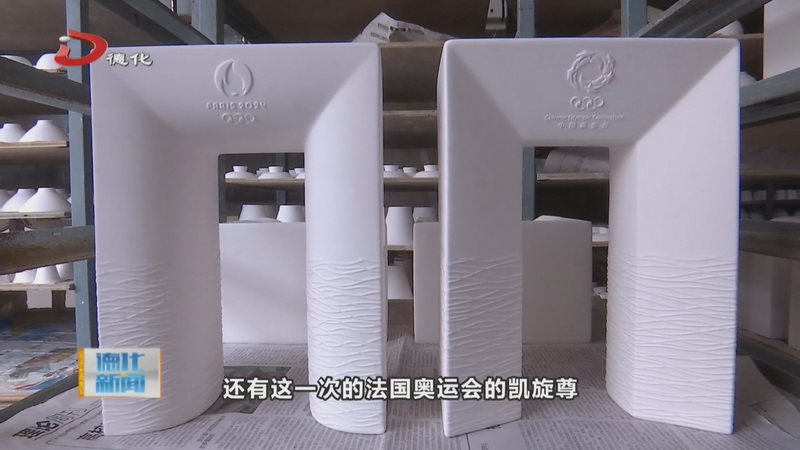 2024年巴黎奥运会特许商品“凯旋尊”产自德化 - 憨鼠网