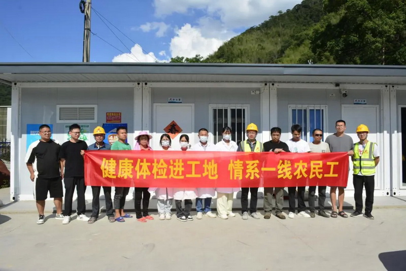 体检进工地 温情化酷暑 - 憨鼠网