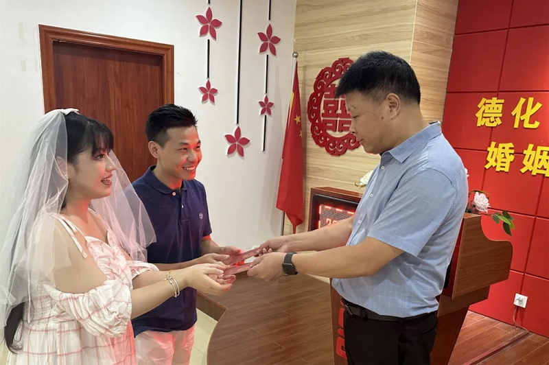 网络中国节·七夕 | 美好七夕·幸福婚姻 - 憨鼠网