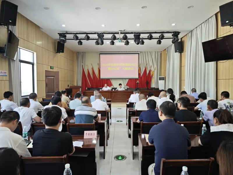 “擂台”展风采 “比武”促提升 - 憨鼠网