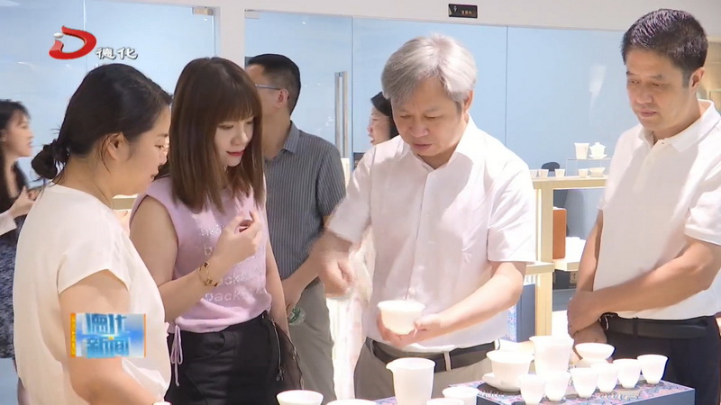 安溪德化茶瓷产业融合活动—寻瓷故里七夕节系列直播活动线下专场举行 - 憨鼠网