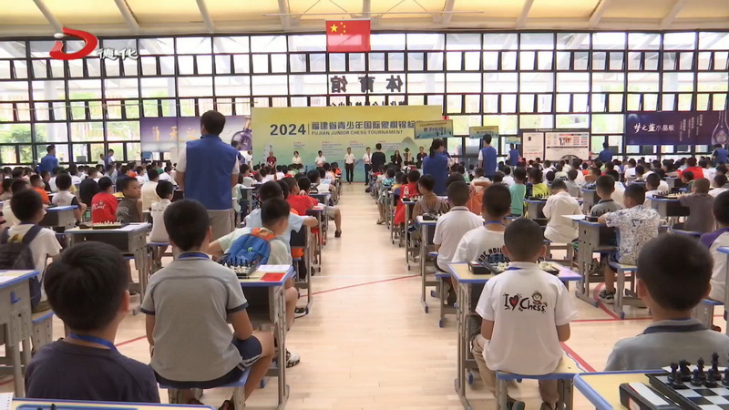 2024年福建省青少年国际象棋锦标赛在我县举办 - 憨鼠网