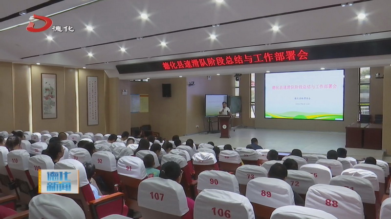 我县表彰一批优秀速滑运动员 - 憨鼠网