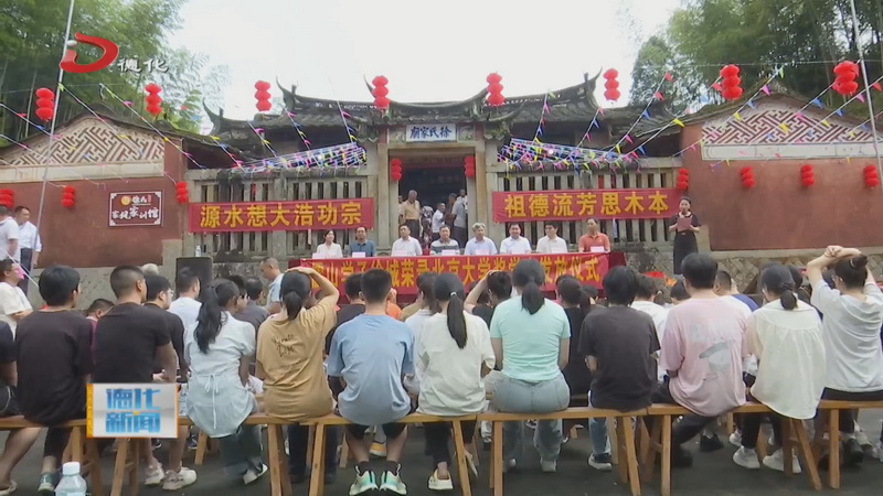 德化县（儒山）奖学助学促进会发放2024年奖学助学金 - 憨鼠网