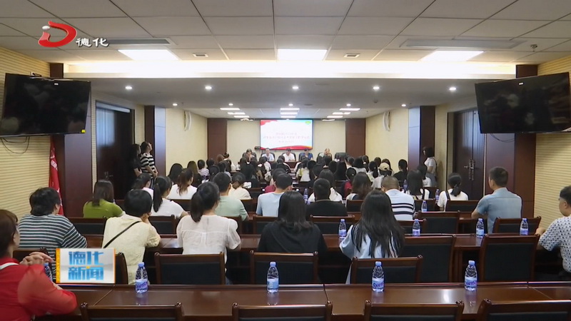 我县为149名计生女孩户女儿发放大学奖学助学金 - 憨鼠网