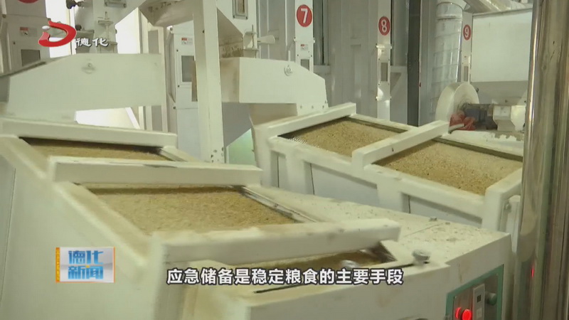 粮食加工企业加速发展 为粮食安全筑起坚实防线 - 憨鼠网