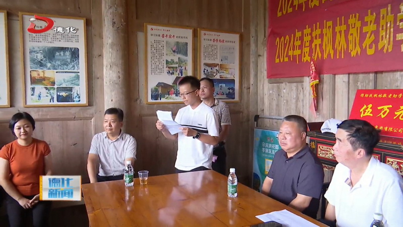 杨梅乡西墘村为优秀学子发放奖学金 - 憨鼠网