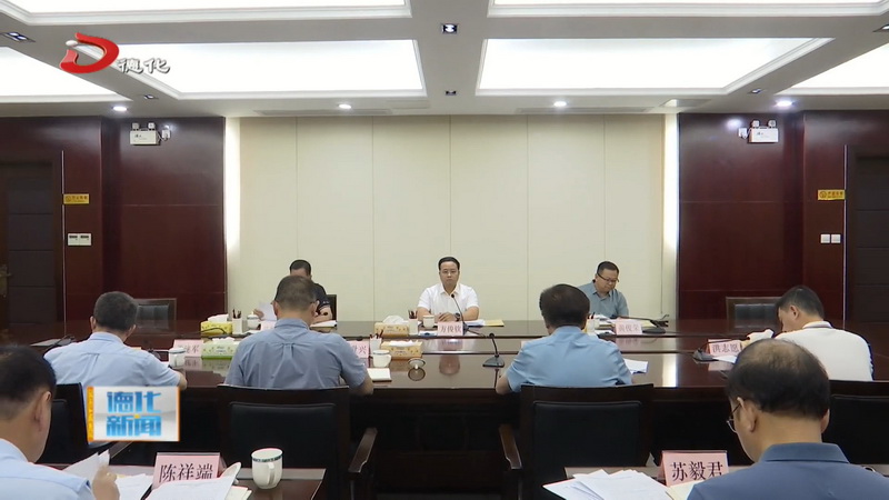 县委理论学习中心组学习会召开 - 憨鼠网