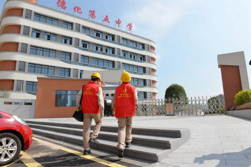 县供电公司：“满格电”护航开学季用电无忧 - 憨鼠网