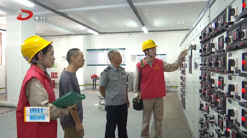 县供电公司开展全县校园用电安全检查 筑牢安全防线 - 憨鼠网