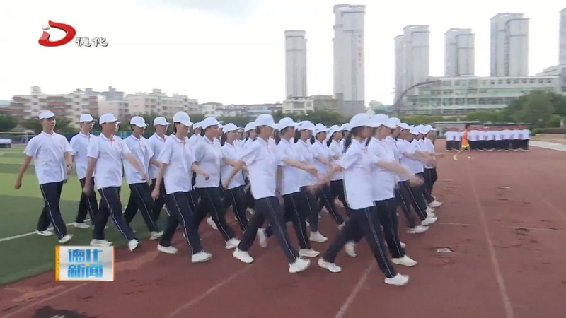 德化高中新生军训：磨砺青春铸就未来 - 憨鼠网