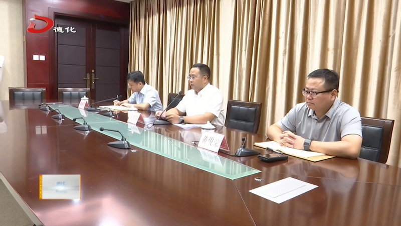 全县深化集体林权制度改革会议召开 - 憨鼠网