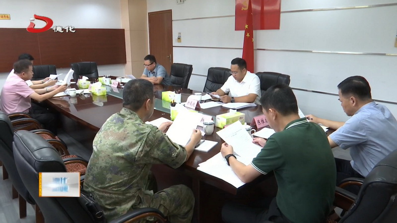 县委常委会召开会议 - 憨鼠网