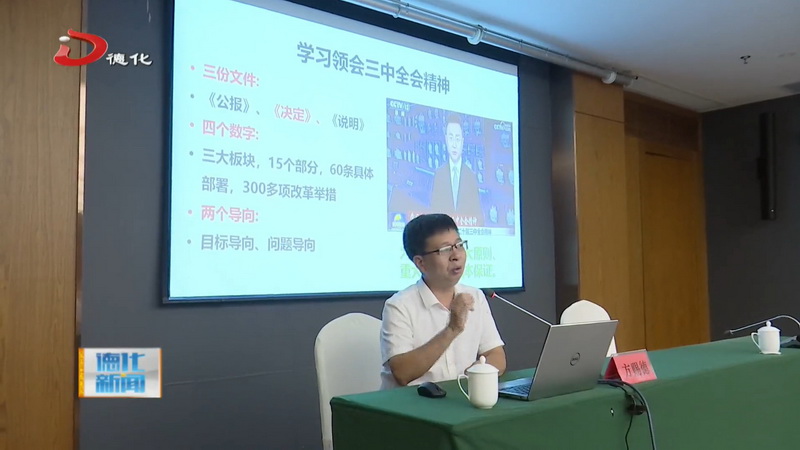 我县与福建谷文昌干部学院合作签约 - 憨鼠网