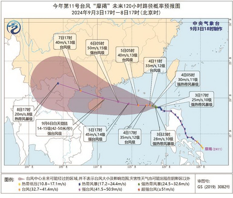 “摩羯”外围环流影响 风大起来了 - 憨鼠网