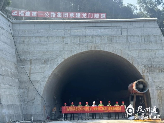 德化龙门隧道贯通 车辆今后改走桥更好保护大坝 - 憨鼠网