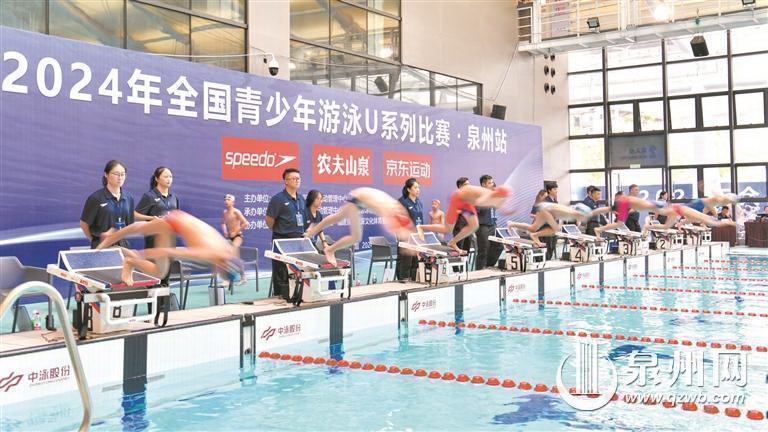 800名青少年“泳士”水中竞技 - 憨鼠网