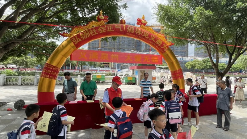 德化：“义”满泉州 大爱无疆 - 憨鼠网