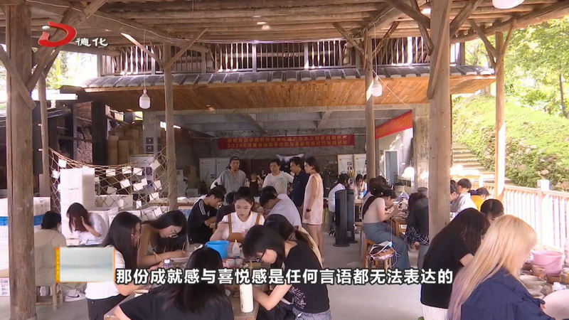 校地合作促发展 福州大学厦门工艺美院师生到我县开展艺术实训活动 - 憨鼠网
