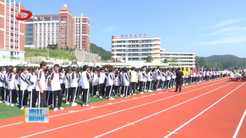 德化五中：尊师重道 薪火相传 - 憨鼠网