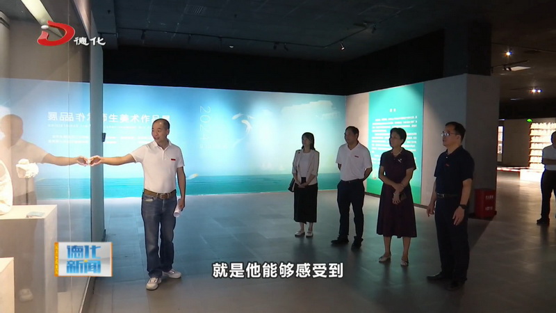 泉州工艺美术职业学院师生美术作品展在泉州海外交通史博物馆开展 - 憨鼠网