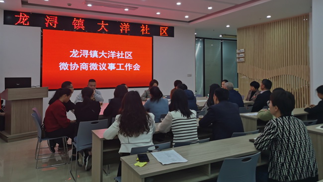 德化县：以党建引领小区居民生活更方便、更温馨、更美好 - 憨鼠网