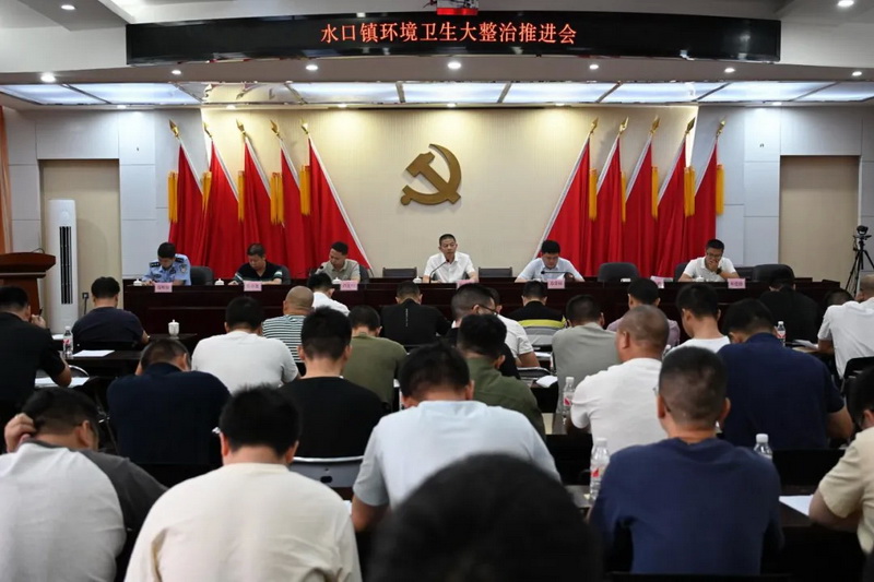 水口镇：人居环境换新颜，绘就乡村新画卷 - 憨鼠网