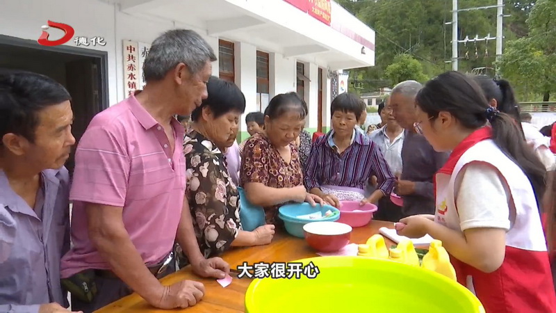 赤水镇：中秋佳节团圆日 长者食堂暖人心 - 憨鼠网