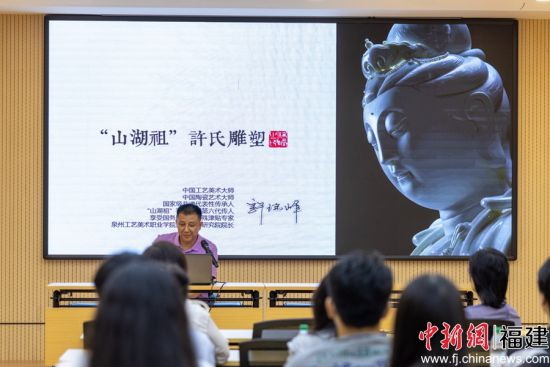 看展+非遗 泉州工艺美院多彩活动彰显中华传统文化魅力 - 憨鼠网