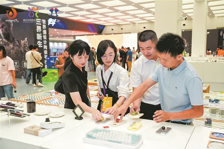 发挥智囊作用，与全球合作伙伴共建陶瓷设计创新交流平台 创领未来 德化举办世界陶瓷设计大会 - 憨鼠网