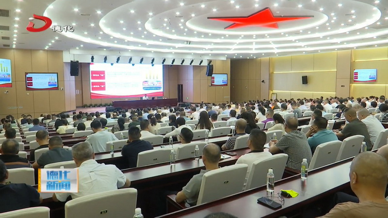 县管干部学习贯彻习近平新时代中国特色社会主义思想和党的二十届三中全会精神专题研讨班开班 - 憨鼠网