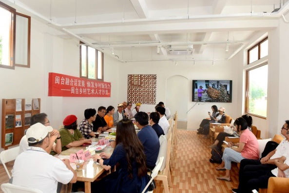 闽台乡村艺术人才沙龙举办 - 憨鼠网