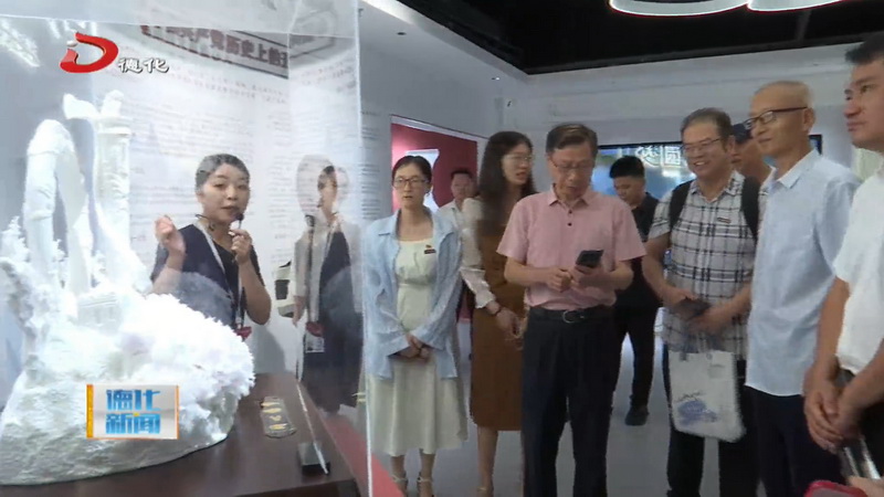 中华民族共同体意识陶瓷作品展 共赏民族大团结盛景 - 憨鼠网