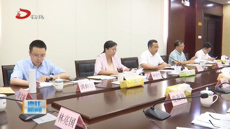 县政府常务会议召开 - 憨鼠网