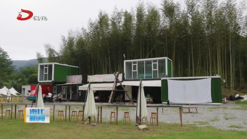 水口镇森奢岛露营基地竣工 - 憨鼠网