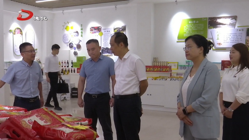 市领导到我县农优产品展销中心调研 - 憨鼠网
