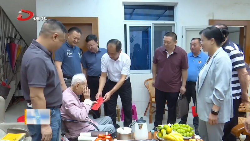 市领导到我县走访慰问百岁老人 - 憨鼠网