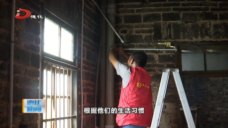 残疾人家庭无障碍改造 让“障碍”变“有爱” - 憨鼠网