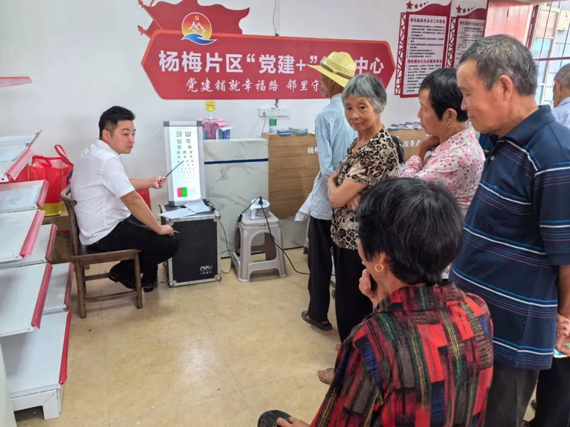 德化杨梅：“两中心一平台”构建基层治理新格局 - 憨鼠网
