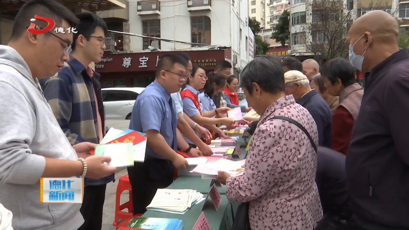 我县开展2024年食品安全宣传周活动 - 憨鼠网