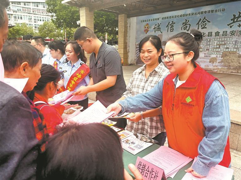 德化县开展“诚信尚俭 共享食安”食品安全宣传周活动 - 憨鼠网