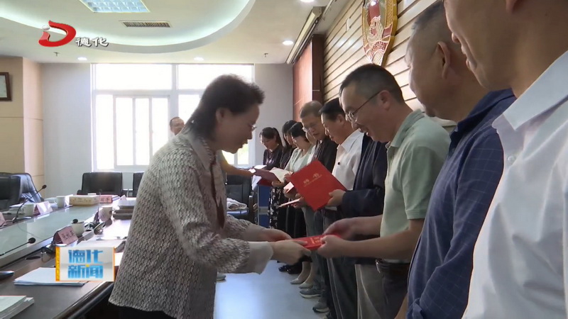 县政协文史工作座谈会召开 - 憨鼠网