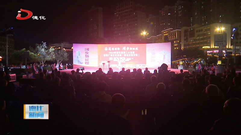 第二十三届瓷都广场文化活动西北五镇专场举行 - 憨鼠网